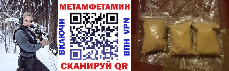 АМФ 98%  даркнет сайт  Добрянка 