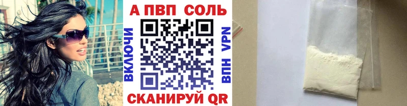 blacksprut ТОР  Добрянка  APVP СК КРИС  купить  сайты 