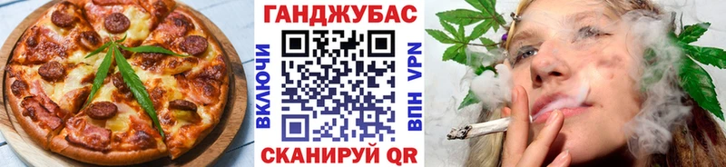 Cannafood марихуана  Добрянка 