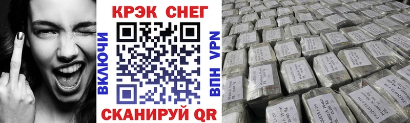КОКАИН Колумбийский  купить  цена  Добрянка 