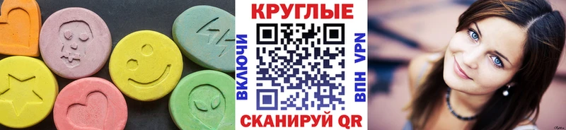 где продают Добрянка Экстази TESLA