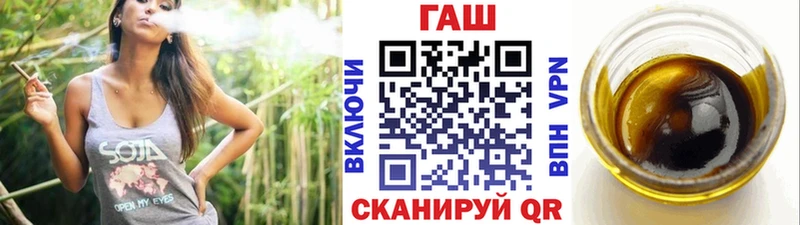 цены наркотик MEGA зеркало ГАШ гарик Добрянка