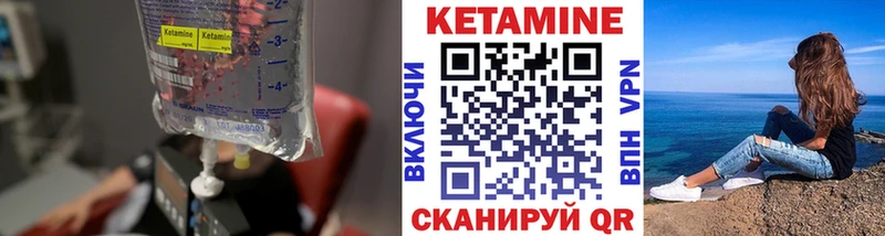 Кетамин VHQ  Добрянка 