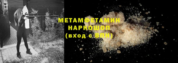 мефедрон VHQ Богородск