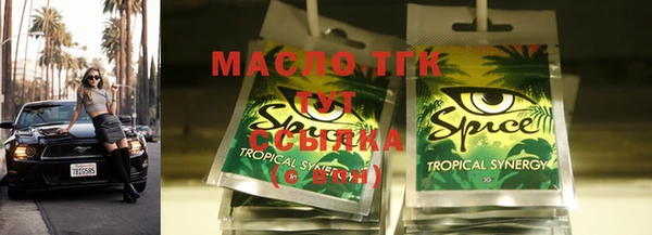 MESCALINE Беломорск