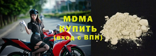 мефедрон VHQ Богородск