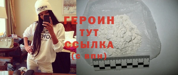 гашиш Богородицк