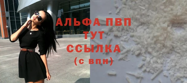 гашиш Богородицк