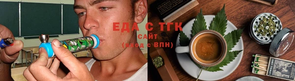 гашиш Богородицк