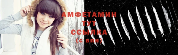 мефедрон VHQ Богородск