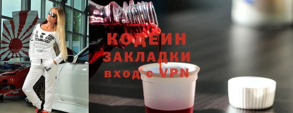 гашиш Богородицк