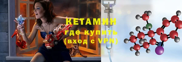 мефедрон VHQ Богородск
