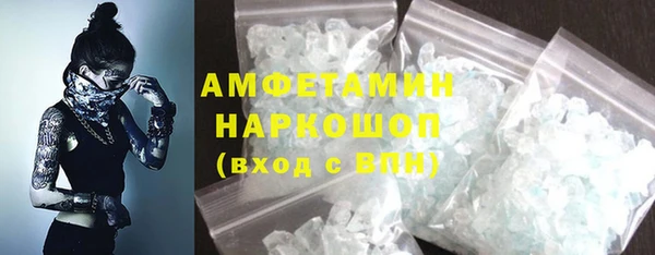 гашиш Богородицк