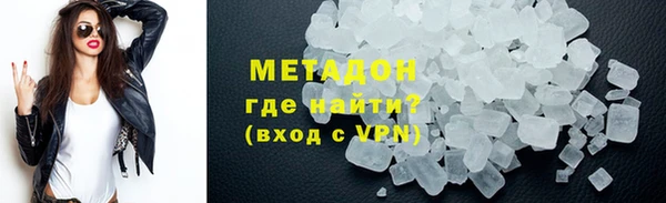 мефедрон VHQ Богородск