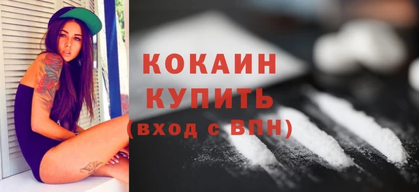 мефедрон VHQ Богородск