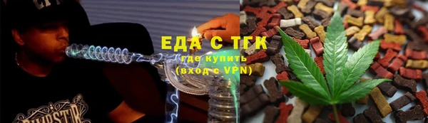 спиды Белоозёрский