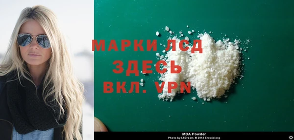 мефедрон VHQ Богородск