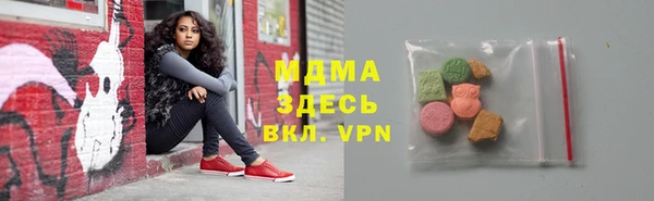 мефедрон VHQ Богородск