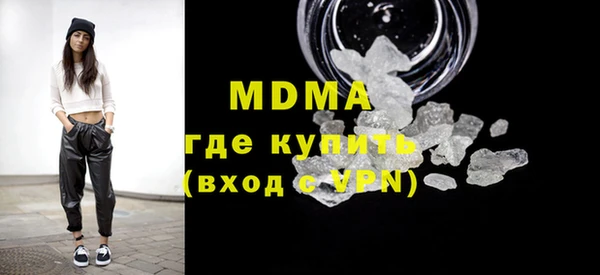 мефедрон VHQ Богородск