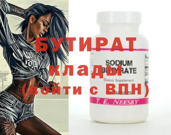 ГАЛЛЮЦИНОГЕННЫЕ ГРИБЫ Богданович
