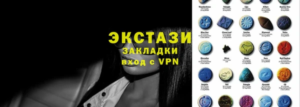гашиш Богородицк