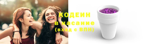 гашиш Богородицк