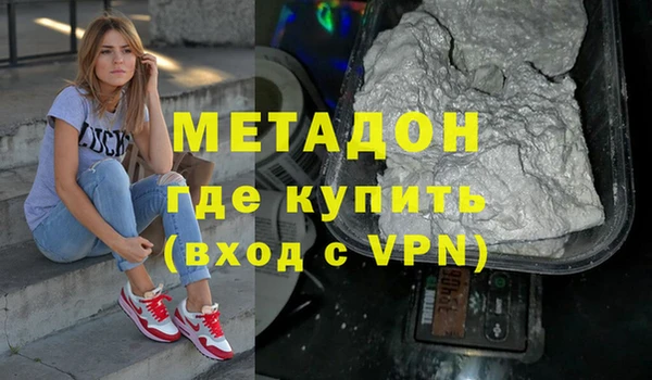 гашиш Богородицк