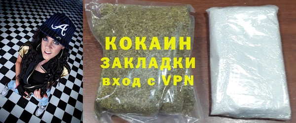 мефедрон VHQ Богородск