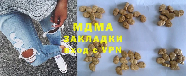 гашиш Богородицк