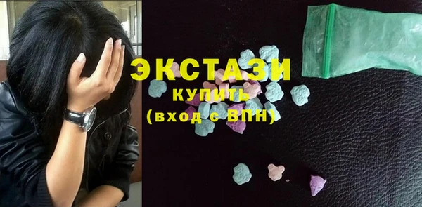 гашиш Богородицк