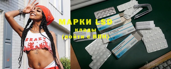 мефедрон VHQ Богородск