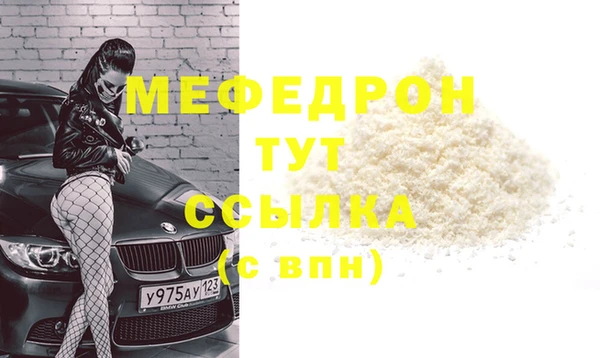 гашиш Богородицк