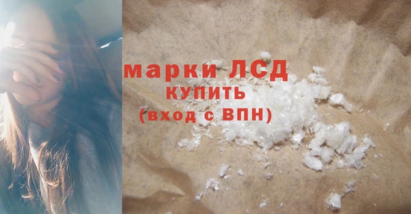 гашиш Богородицк