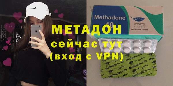 мефедрон VHQ Богородск