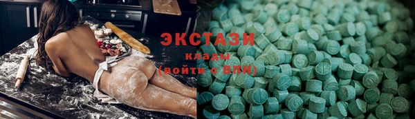 гашиш Богородицк