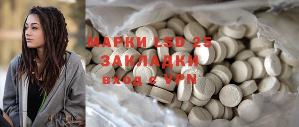 гашиш Богородицк