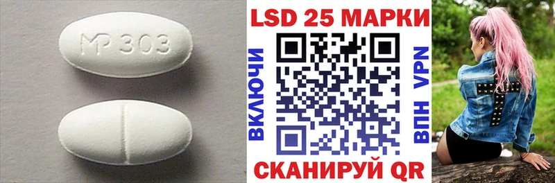 mega зеркало  купить   Добрянка  LSD-25 экстази кислота 