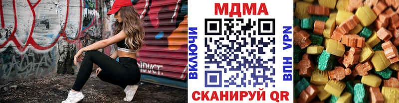 MDMA Molly  Добрянка 