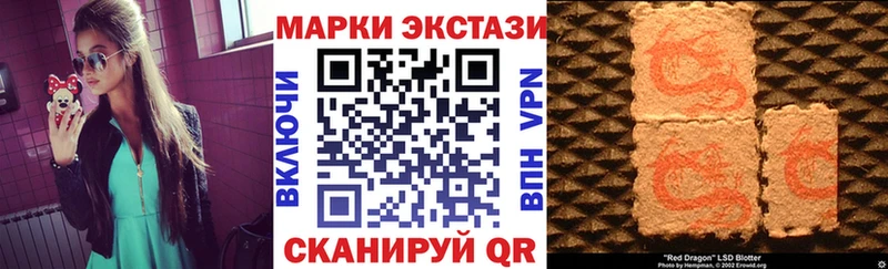 блэк спрут вход  Добрянка  Марки N-bome 1500мкг  наркошоп 