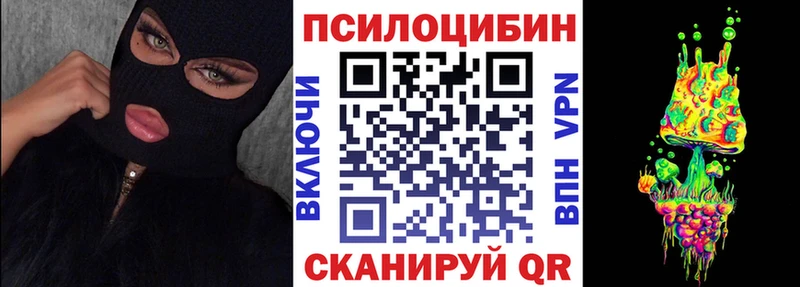 МЕГА рабочий сайт купить наркотики сайты Добрянка Галлюциногенные грибы Psilocybine cubensis